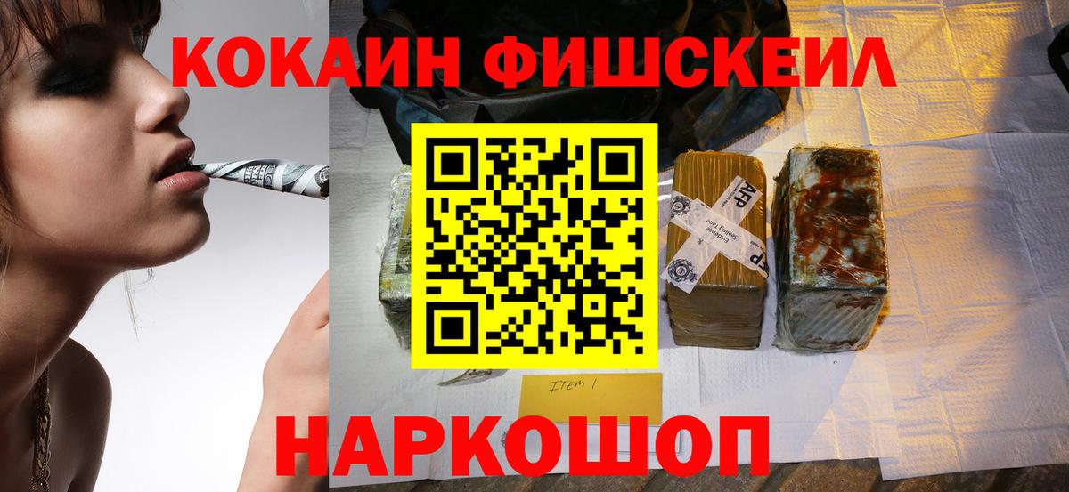 Чайковский  Cocaine 97%  купить   КОКАИН Перу  Вход с VPN 