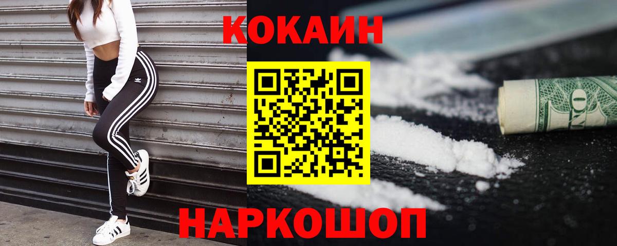 Кокаин Columbia Чайковский