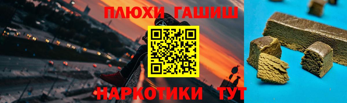 ГАШ ice o lator Чайковский