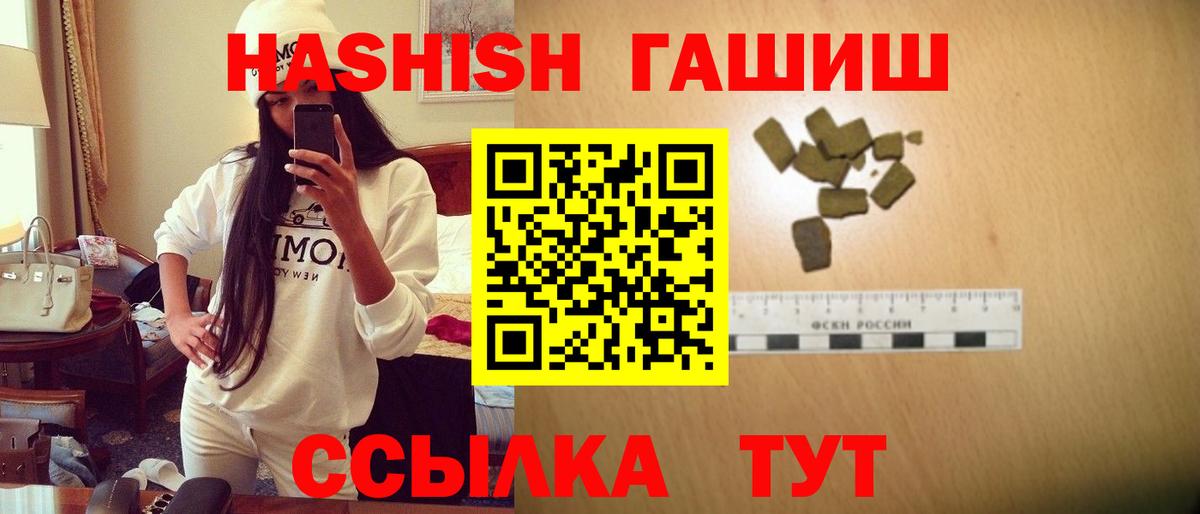 Чайковский  Гашиш ice o lator  Гашиш ice o lator  Вход с VPN 