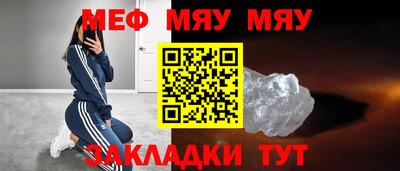 мескалин Можга