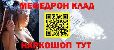 мескалин Можга