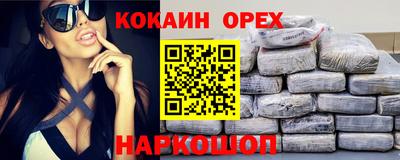 не бодяженный Можайск