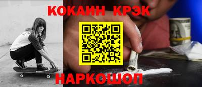 не бодяженный Можайск