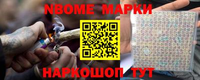 мескалин Можга
