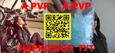 мефедрон VHQ Моздок