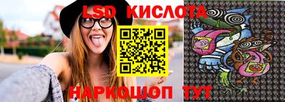 мескалин Можга