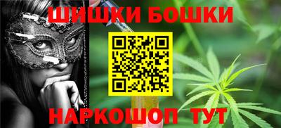 мескалин Можга