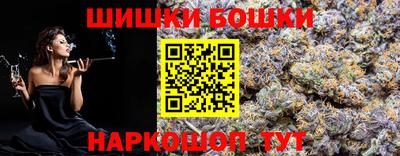 мескалин Можга