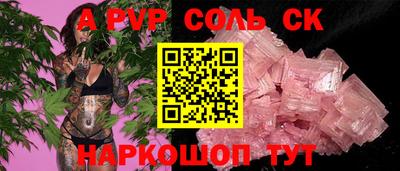 мескалин Можга