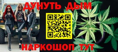 мескалин Можга