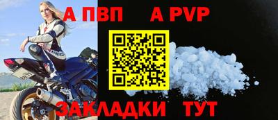 мефедрон VHQ Моздок