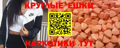 мефедрон VHQ Моздок
