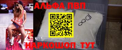 мескалин Можга