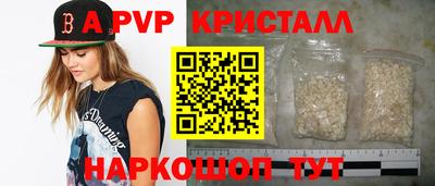 мефедрон VHQ Моздок