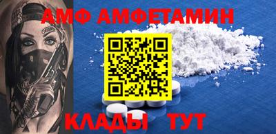 мефедрон VHQ Моздок