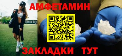 мефедрон VHQ Моздок