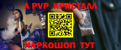мескалин Можга
