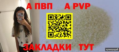 мефедрон VHQ Моздок