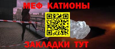 мефедрон VHQ Моздок