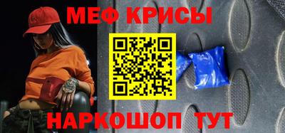 мефедрон VHQ Моздок