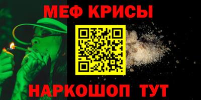 мескалин Можга
