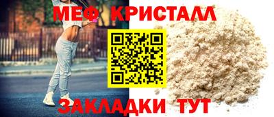 мескалин Можга
