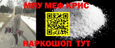 мефедрон VHQ Моздок