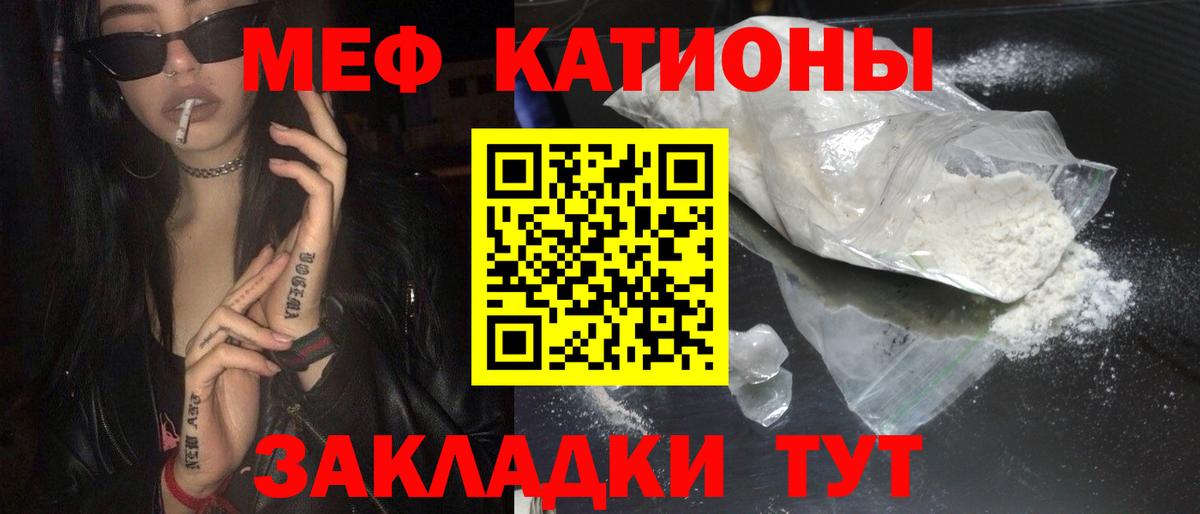 Меф  Чайковский