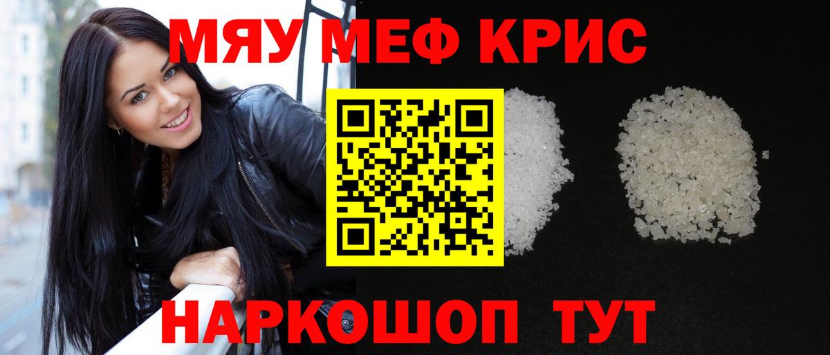 Чайковский  Меф  Вход с VPN  Меф мука 