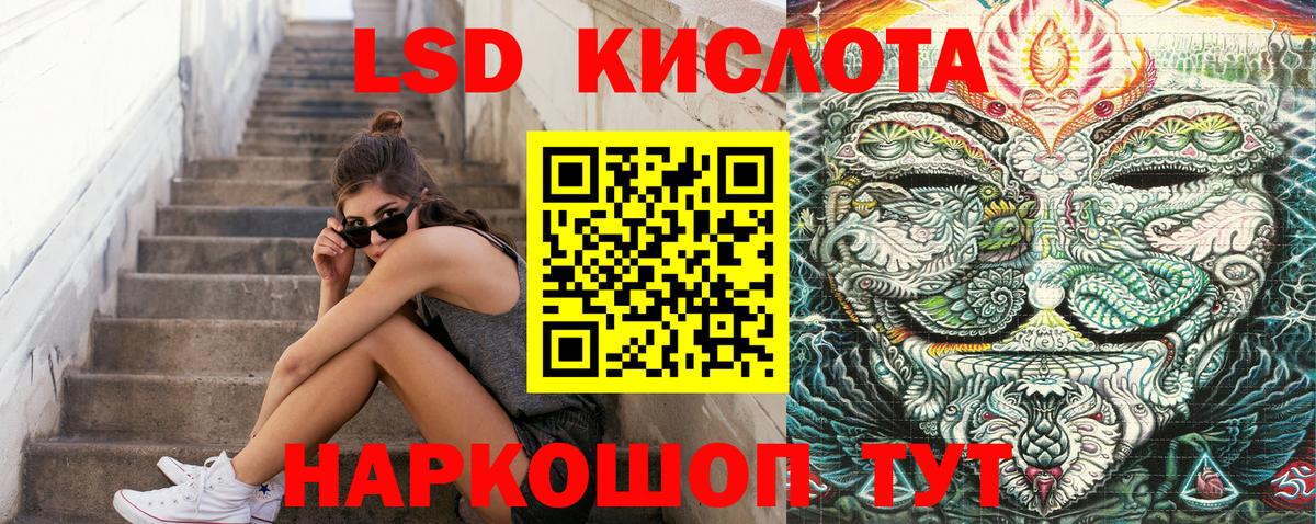 Марки N-bome 1,5мг Чайковский