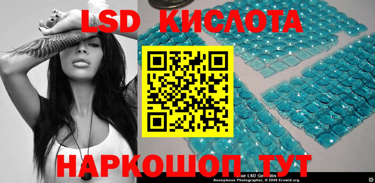 Наркотические марки 1,5мг  Вход с VPN  Чайковский  Наркотические марки 1,5мг 