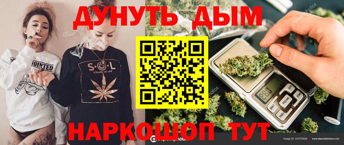 Каннабис OG Kush  Каннабис OG Kush  Вход с VPN  Марихуана OG Kush  Чайковский 